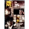 Nino Rota  (1911-1979): Otto E Mezzo, CD