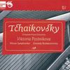 Peter Iljitsch Tschaikowsky (1840-1893): Klavierkonzerte Nr.1-3, 2 CDs
