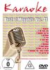 Karaoke & Playback: Best Of Megahits Vol. 31, DVD