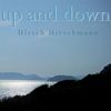 Ulrich Hirschmann: Up And Down, CD