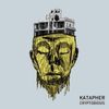 Katapher: Cryptobiosis, CD