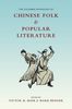 The Columbia Anthology of Chinese Folk and Popular Literature, Buch