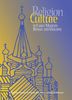 Religion & Culture, Buch