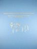 Barbara J. Hayden: Reports on the Vrokastro Area, Eastern Crete, Volume 3: The Vrokastro Regional Survey Project, Sites and Pottery, Buch