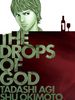 Tadashi Agi: Drops of God 01, Buch