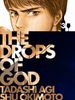 Tadashi Agi: Drops of God 03, Buch
