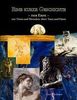 Gert Hermani: Eine kurze Geschichte der Erde, Buch