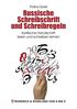 Polina Sorel: Russische Schreibschrift und Schreibregeln, eBook