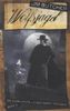 Jim Butcher: Die dunklen Fälle des Harry Dresden, Wolfsjagd, Buch