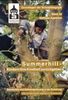 Falko Peschel: Summerhill. Kindern ihre Kindheit zurückgeben, Buch