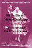 Lydie Fischer Sarazin-Levassor: Meine Ehe mit Marcel Duchamp- Memoiren, Buch