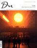 Du796 - das Kulturmagazin. Licht: Wenn Schein zur Kunst wird, Buch