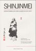 Sosan: Shinjinmei, Buch