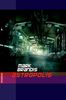 Mark Brandis: Astropolis, Buch