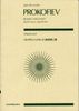 Sergey Prokofiev: Romeo and Juliet Suite No. 2, Op. 64c: Study Score, Buch