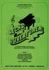 Sechs Ouverturen, Noten