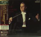 Johann Sebastian Bach (1685-1750): Brandenburgische Konzerte Nr.1,4,6 (SHM-SACD), SACD Non-Hybrid