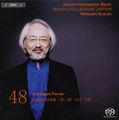 Johann Sebastian Bach (1685-1750): Kantaten Vol.48 (BIS-Edition), SACD