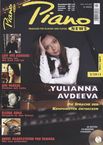 Zeitschriften: PIANONews - Magazin für Klavier & Flügel (Heft 2/2013), Zeitschrift