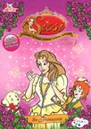Sissi - Die Prinzessin Box Vol.1, 2 DVDs