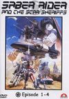 Saber Rider and the Star Sheriffs Vol. 1 (Episoden 1-4), DVD