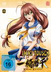 Ikki Tousen: Xtreme Xecutor Vol.3, DVD