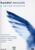 Handel; Macliver; Wal: Handel's Messiah: Sacred Orato, DVD