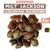 Milt Jackson & Coleman Hawkins: Bean Bags (180g), LP