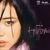 Hiromi: Brain, SACD