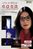 Nana Mouskouri: Ich hab gelacht - Ich hab geweint - Live in Berlin, DVD