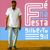 Gilberto Gil: Fé na Festa, CD