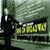 Bing Crosby: Bing On Broadway, CD