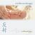 Chris Glassfield: Reflexology, CD