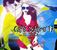 Various Artists: Cafe Solaire 17, 2 CDs