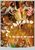 El Chicano: In The Eye Of The Storm: Live 2008, 2 DVDs