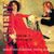 Reinhold Gliere (1875-1956): Sextett op. 11, CD