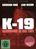 K 19 - Showdown in der Tiefe (Special Edition), 2 DVDs