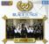 Orig. Marinechor Blaue Jungs: Great Sail, 2 CDs