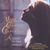 Mary Chapin Carpenter: A Place In This World, CD