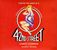 42nd Street: Original Broadway Cast..., CD