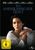 Ein amerikanischer Quilt, DVD