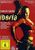 Iberia, DVD