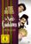 Marx Brothers: Eine Nacht in Casablanca, DVD
