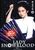 Lady Snowblood (OmU), DVD
