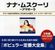 Nana Mouskouri: Best Of, 2 CDs