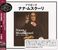 Nana Mouskouri: Best Selection (SHM-CD), CD