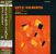 Stan Getz & Joao Gilberto: Getz / Gilberto (SHM-SACD) (Limited Edition) (Papersleeve), SACD