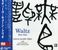 Steve Kuhn: Waltz - Blue Side, CD