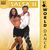 Johnny Guala: World Dance: Salsa II, CD