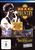 Big Country: Live At Rockpalast - Essen 1986, DVD
